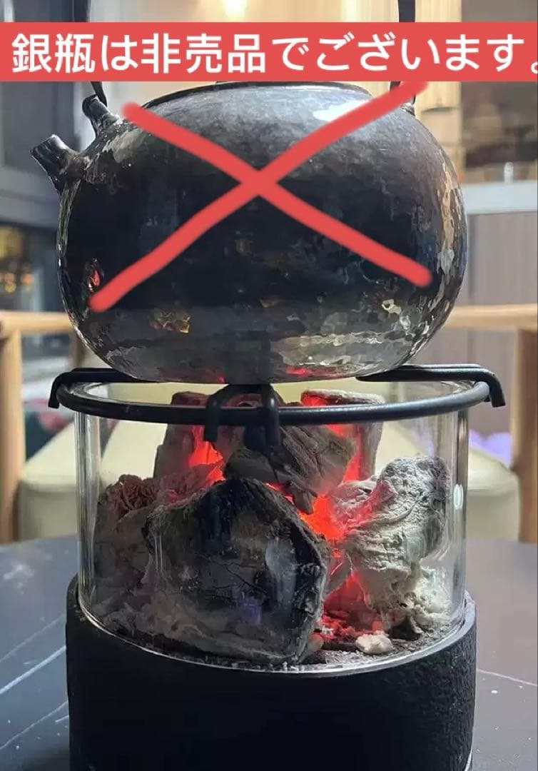 鉄製グリル 透明カバー付き 火鉢 涼炉 鉄瓶用 急須用