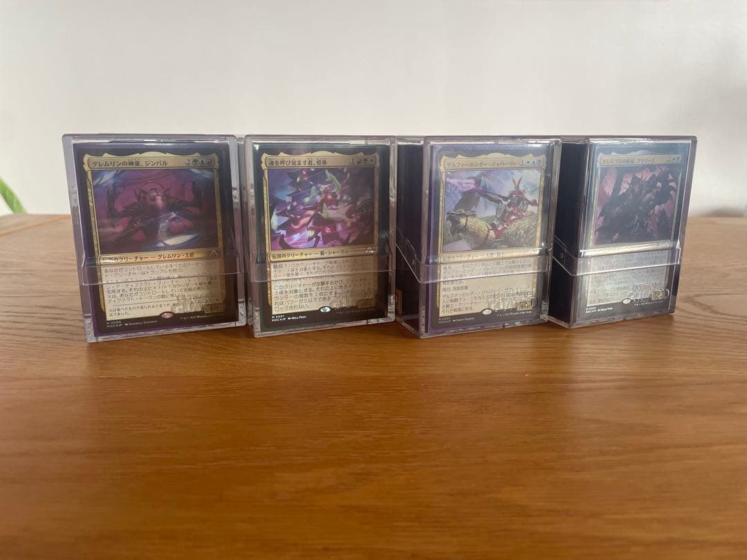 統率者デッキ4種　機械兵団の進軍　美品スリーブ&ボルダー付 統率者デッキ4種 機械兵団の進軍 美品スリーブ&ボルダー付 Amazon