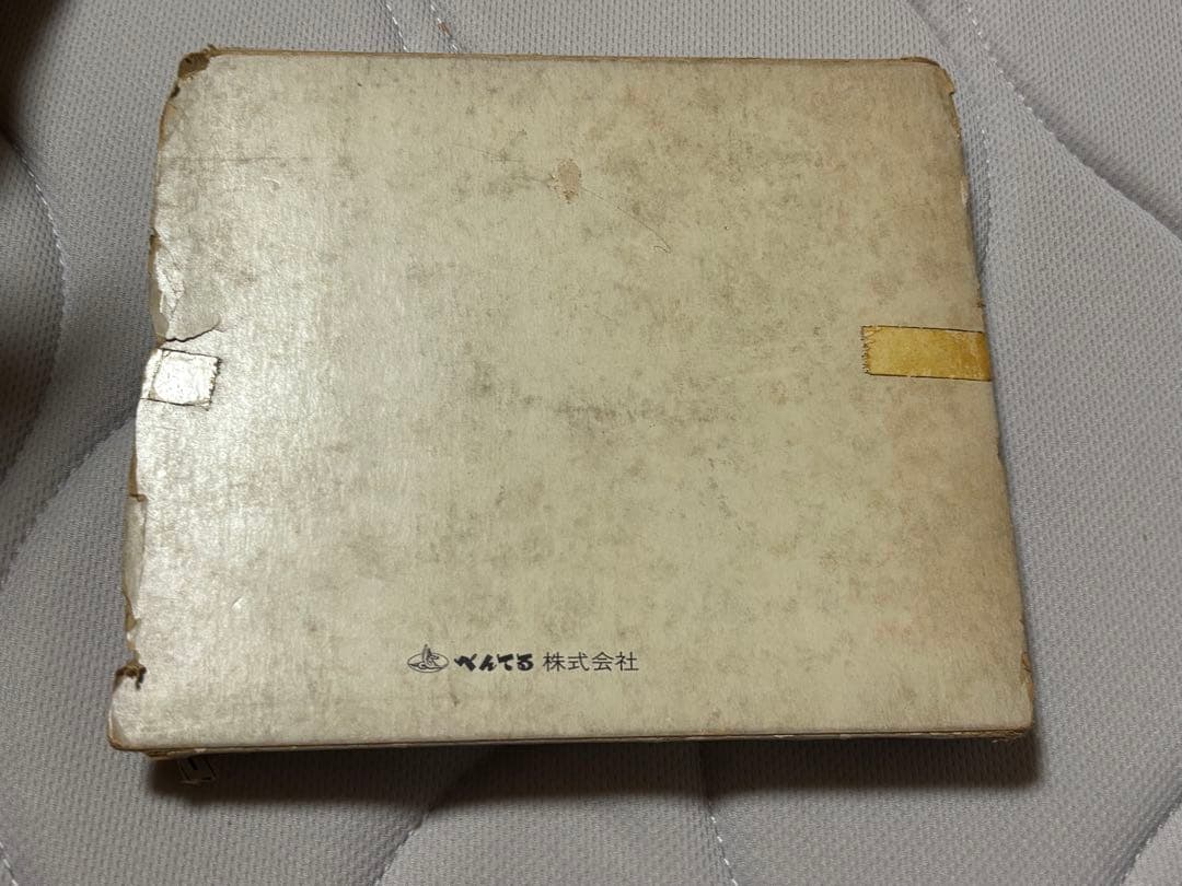 廃番】ぺんてる5美品 11本セット ダース箱付き - メルカリ