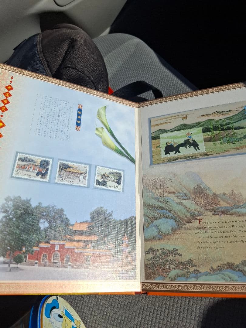 成立50周年記念】中国人民銀行 旧紙幣 切手 毛沢東