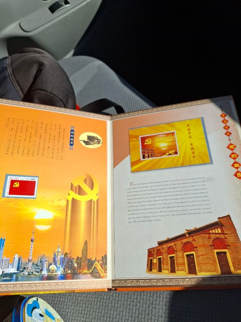 成立50周年記念】中国人民銀行 旧紙幣 切手 毛沢東