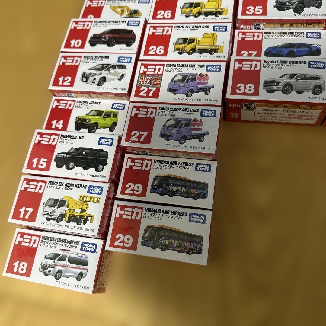 トミカ　75台　まとめ売り　働く車　スポーツカー　　ファミリーカー　など