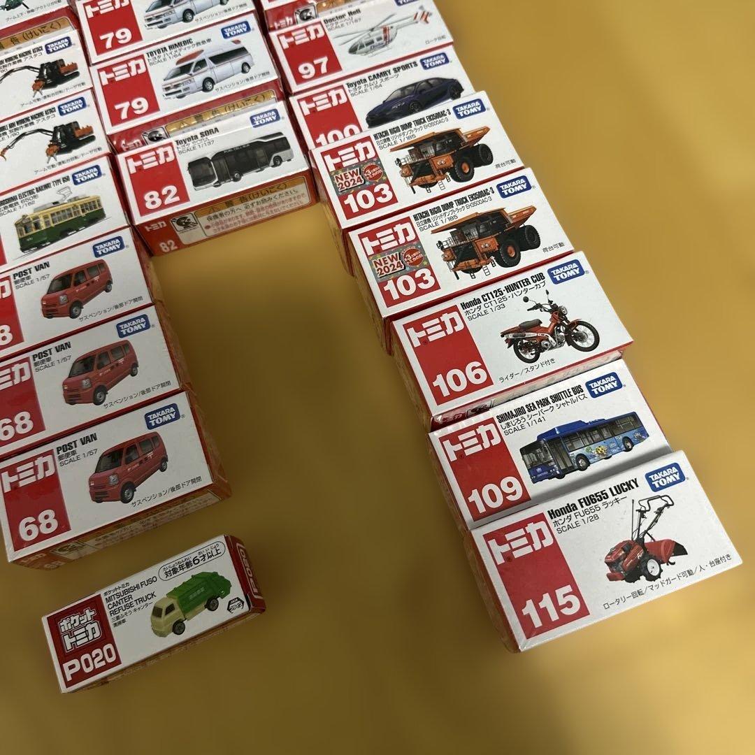 トミカ　75台　まとめ売り　働く車　スポーツカー　　ファミリーカー　など