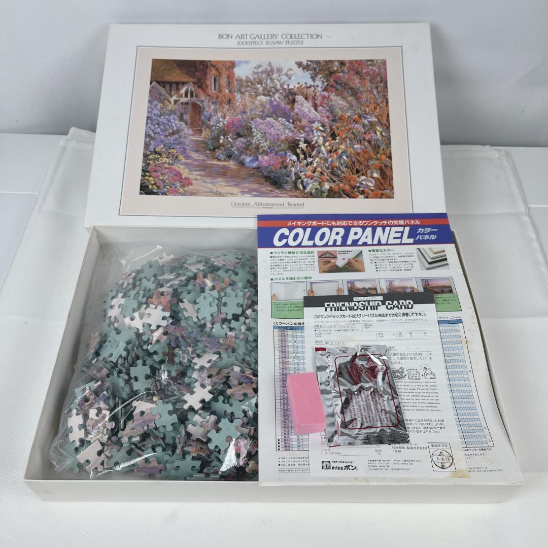 新品☘️ ベアトリス パーソンズ 10月の庭 ジグソーパズル 1000ピース