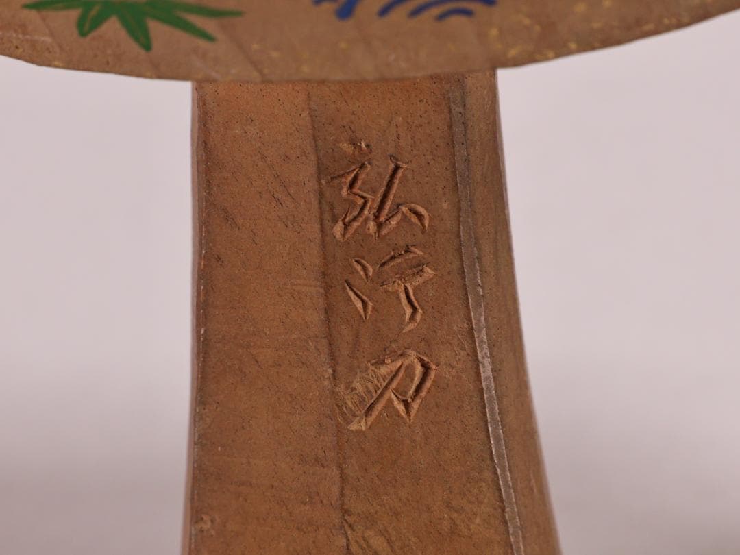 BK210 本物保証 井波彫刻作家 四家井弘行 「 木彫 宝槌 」 彩色 置物
