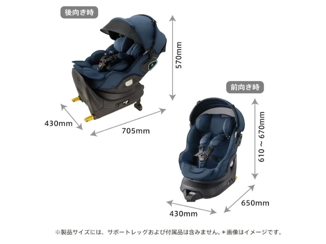 Aprica マモリラ ISOFIX チャイルドシート