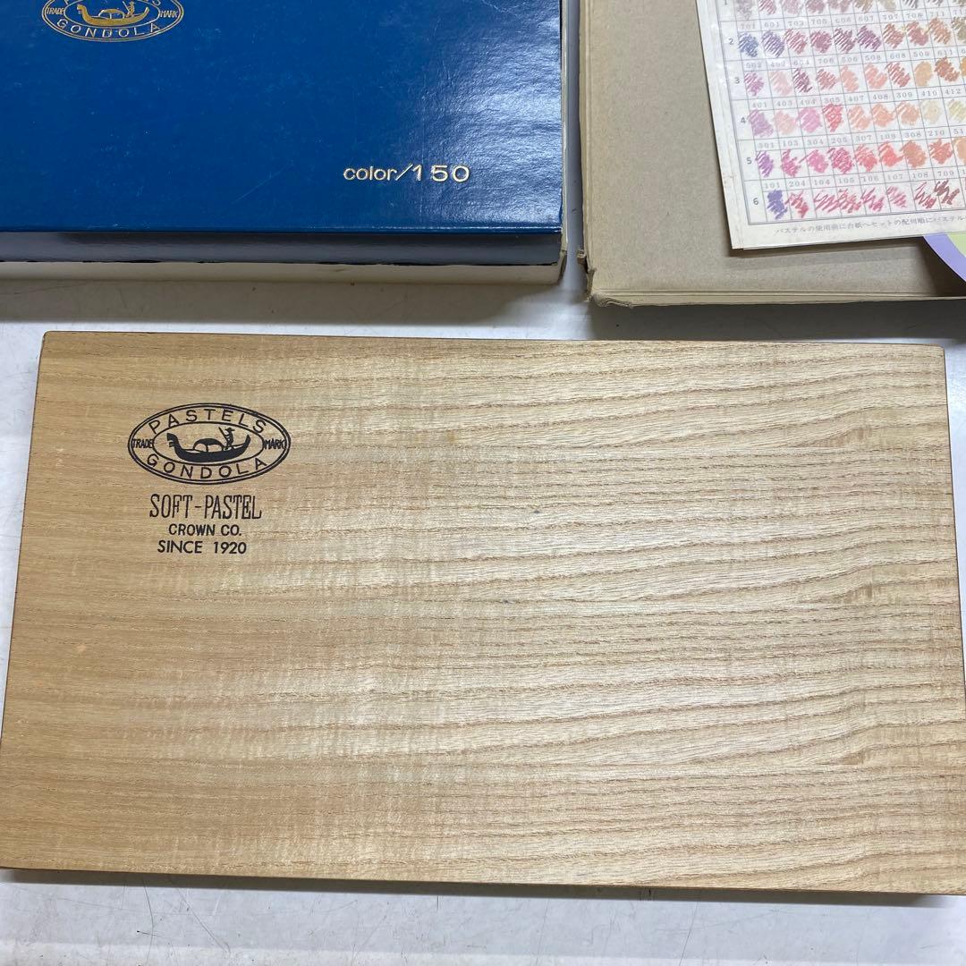 ゴンドラパステル　150色