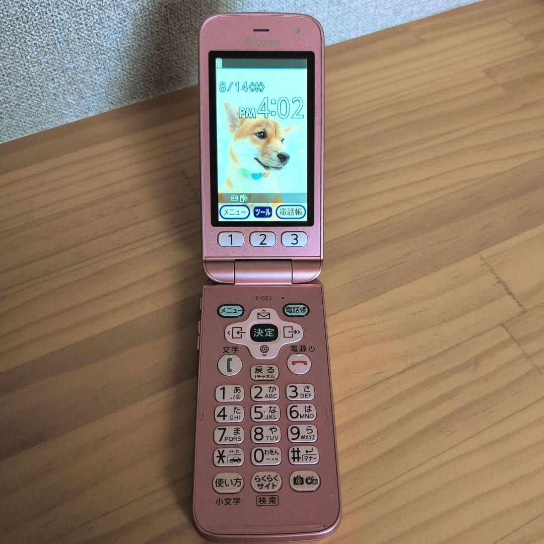 中古】 docomo らくらくホン F-02J 卓上ホルダ付 ピンク