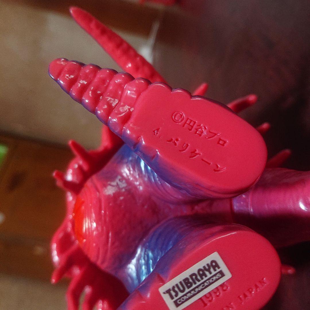 怪獣郷/バリケーン ソフビ - メルカリ