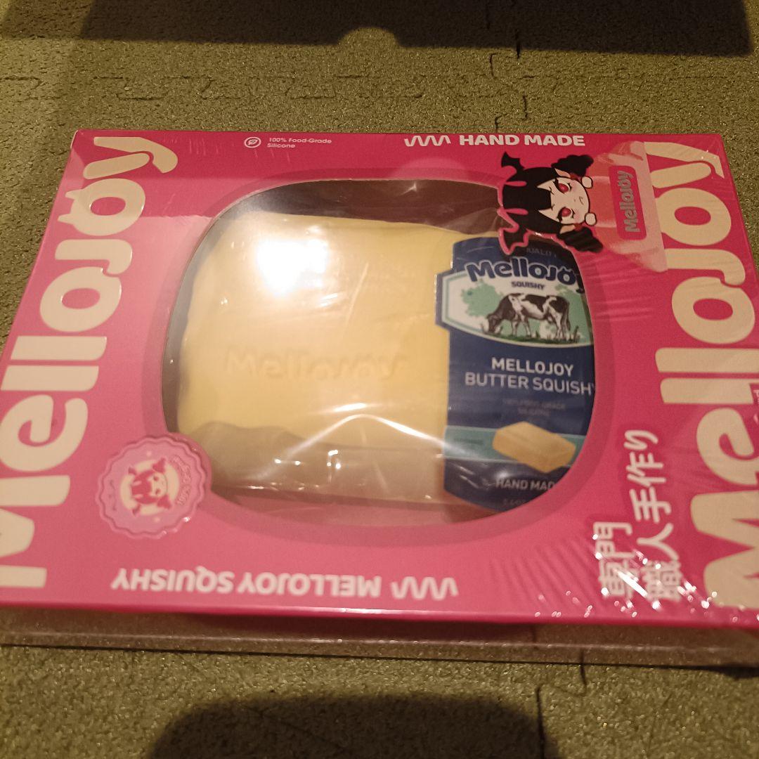 未開封　大人気　Mellojoy メロジョイ　バター　スクイーズ