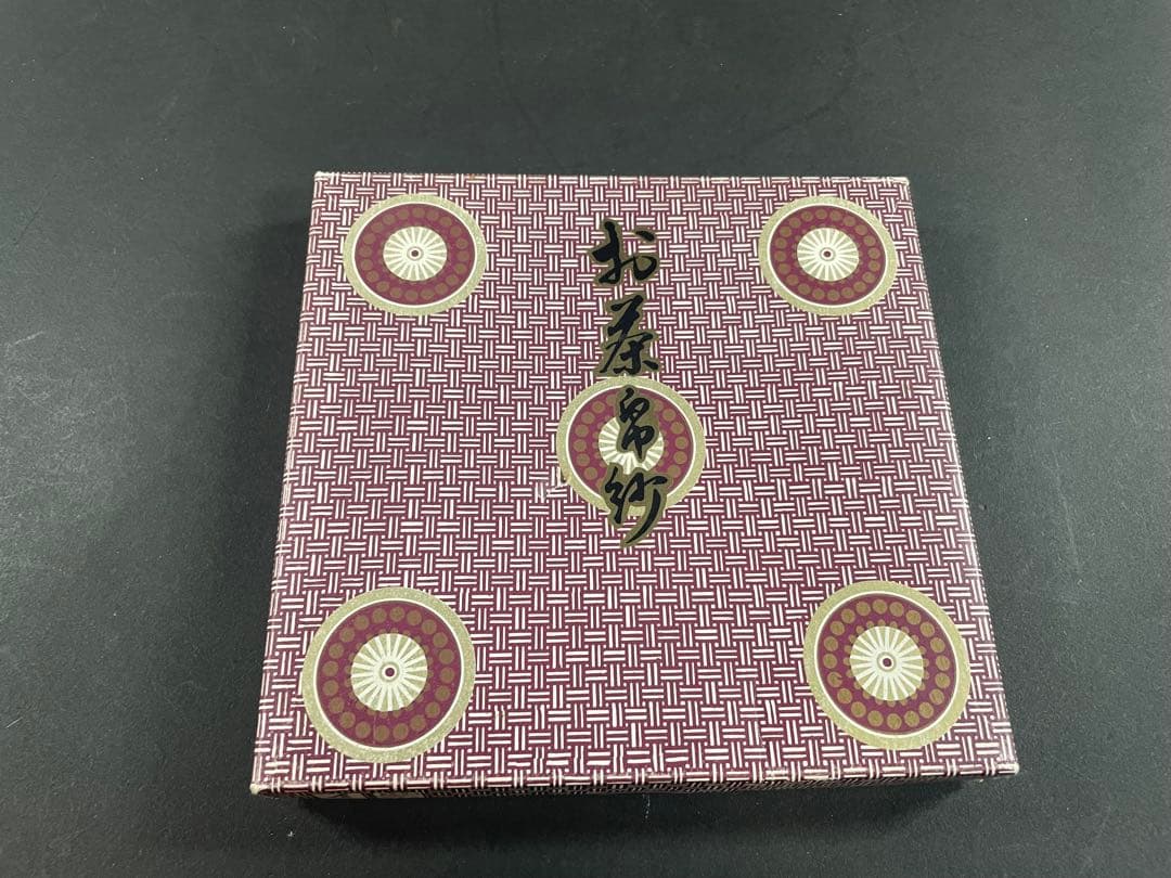 4 まとめて 西陣織 正倉院 帛紗 紅花 山形 徳齊