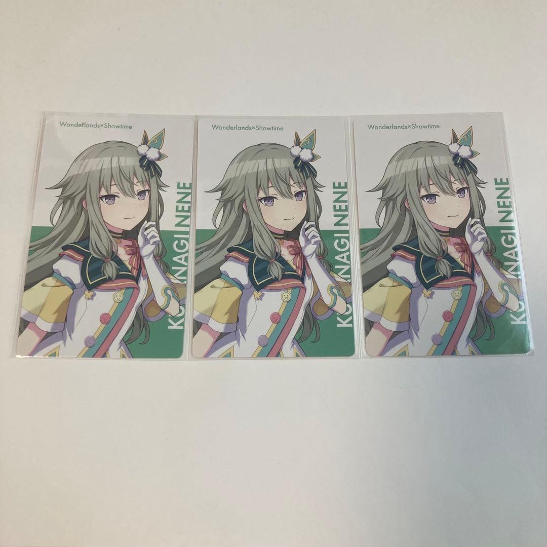 プロセカ 草薙寧々 エピカ bnw - メルカリ