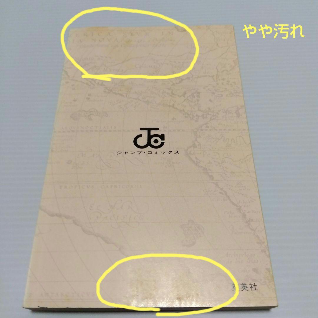 ONE PIECE 1巻　初版