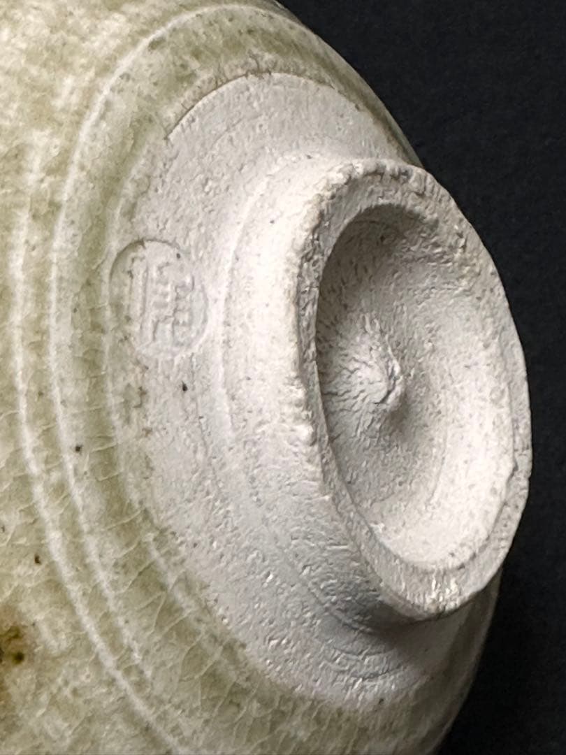 三十世 加藤唐三郎 黄瀬戸平茶碗 栞 共箱 茶道具 - メルカリ