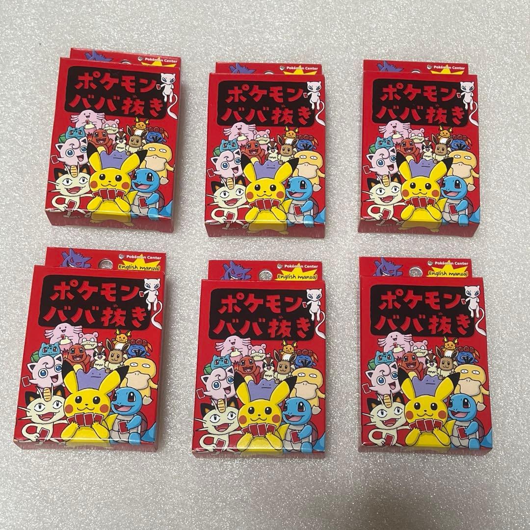 ポケモンババ抜き(赤) 6個 cahalaneskuse.com