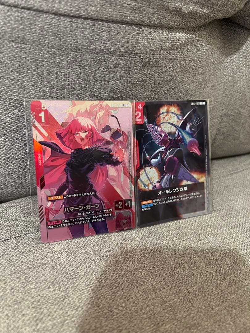 ガンダムカード ハマーン・カーン オールレンジ攻撃 セット