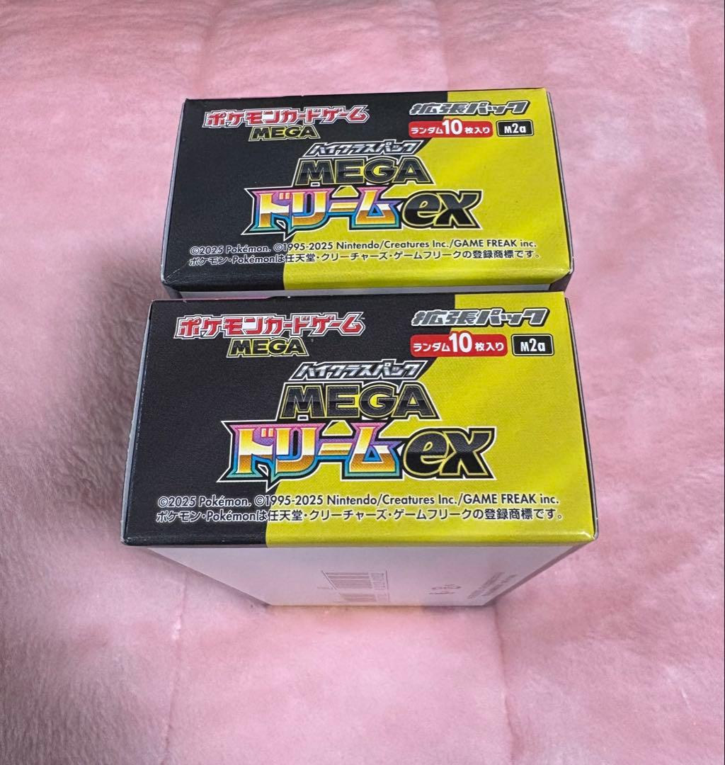 MEGAドリームEX 2BOXシュリンクなし ペリペリ付き新品未開封