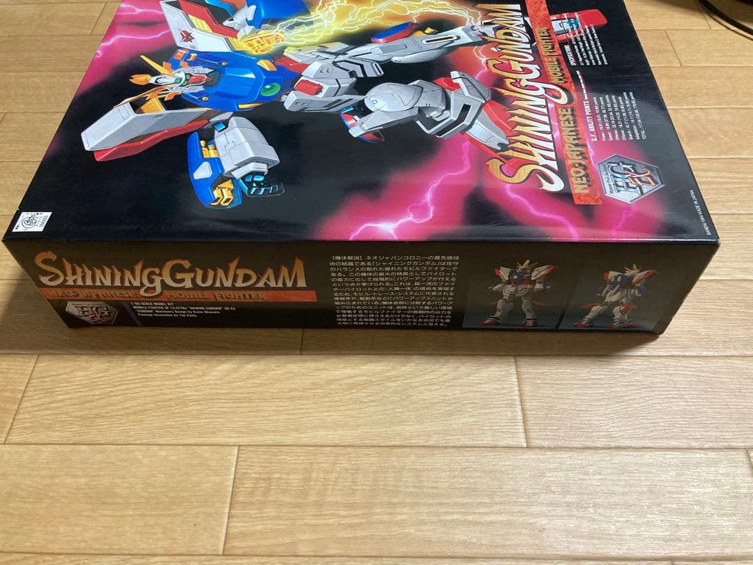 HG EX 1/60 シャイニングガンダム　未組立品