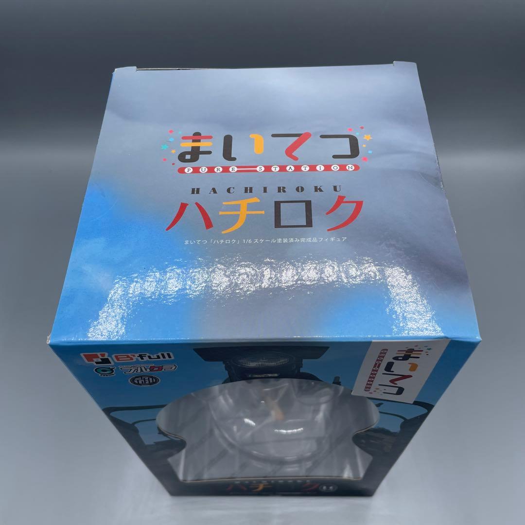 未開封 ハチロク 水着ver. まいてつ 1/6 プリクラ フィギュア