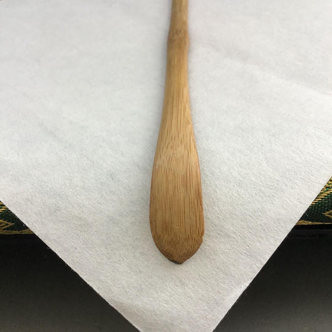 自心茶杓 銘:立鶴 10代松尾宗吾作 不染斎書付 十