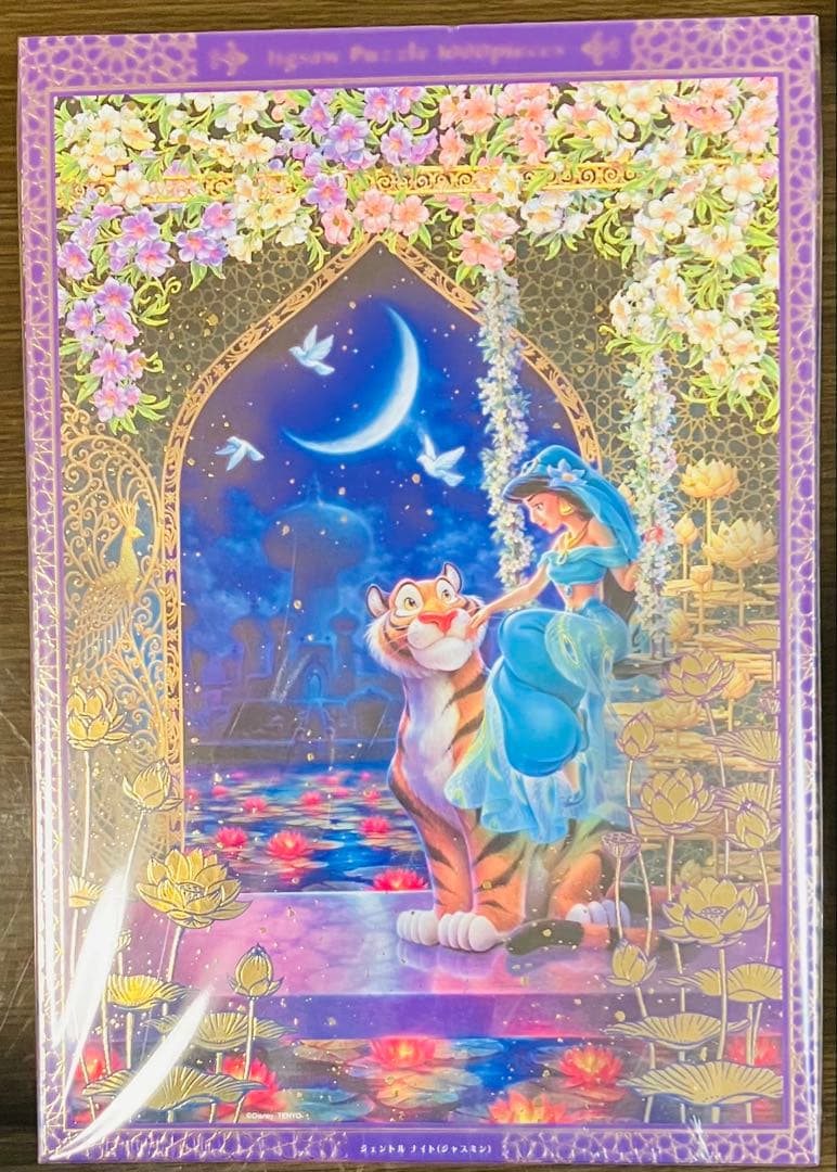 ドラクエ4】4章の攻略チャート｜マーニャ・ミネア編【DQ4】 | AppMedia