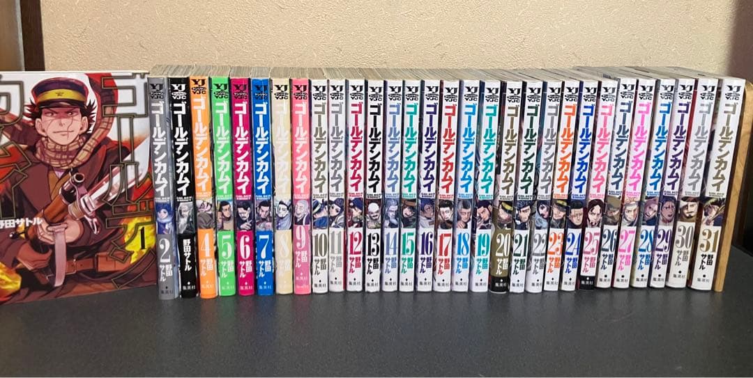 ゴールデンカムイ コミック 全巻 セット 1-31巻 野田サトル