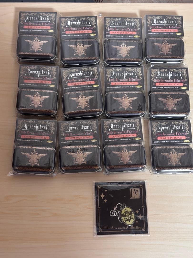 黒執事　リトルアクセサリーコレクション