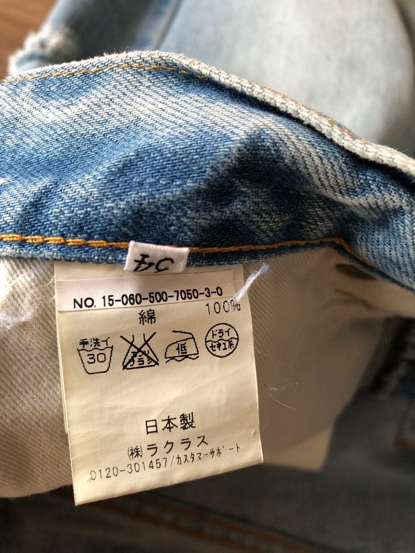 ドゥーズィエムクラスのデニムタイトスカート