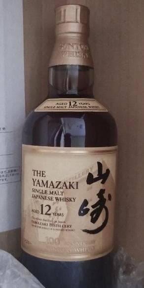 サントリー 山崎12年 100周年記念ボトル 未開封 箱無し S11