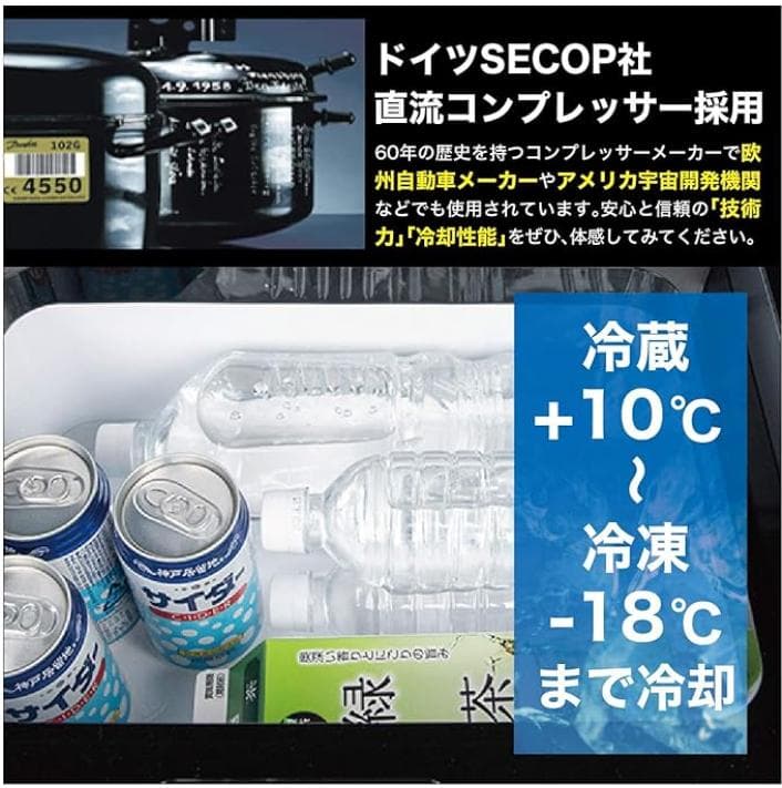 【限定値下1/24-25】Qrey 車載 冷蔵庫 冷凍庫 12L YCD-12