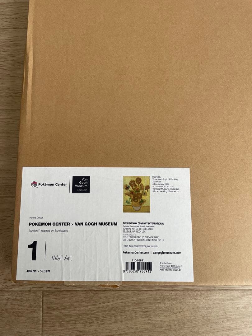 （正規品）キマワリ　キャンバスアート　50×40 ゴッホ ピカチュウ　激レア