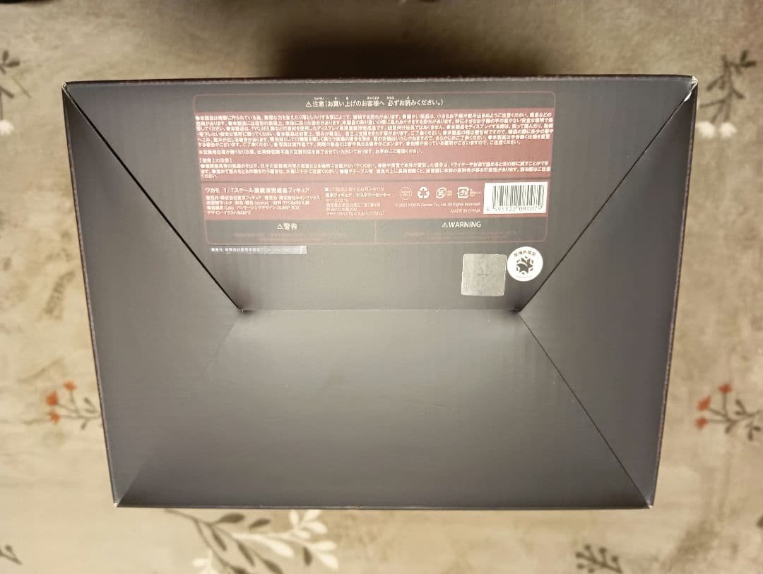 ワカモ ブルーアーカイブ 1/7 完成品 フィギュア ネオンマックス 新品未開封