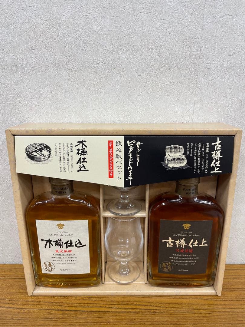 サントリー ピュアモルト ウイスキー 古樽仕上 木桶仕上 飲み比べ