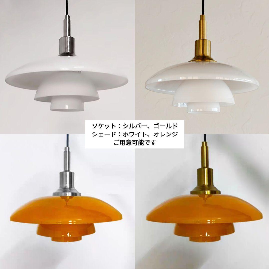 ルイスポールセン PH3/2 リプロダクト シルバー ゴールド ルイス