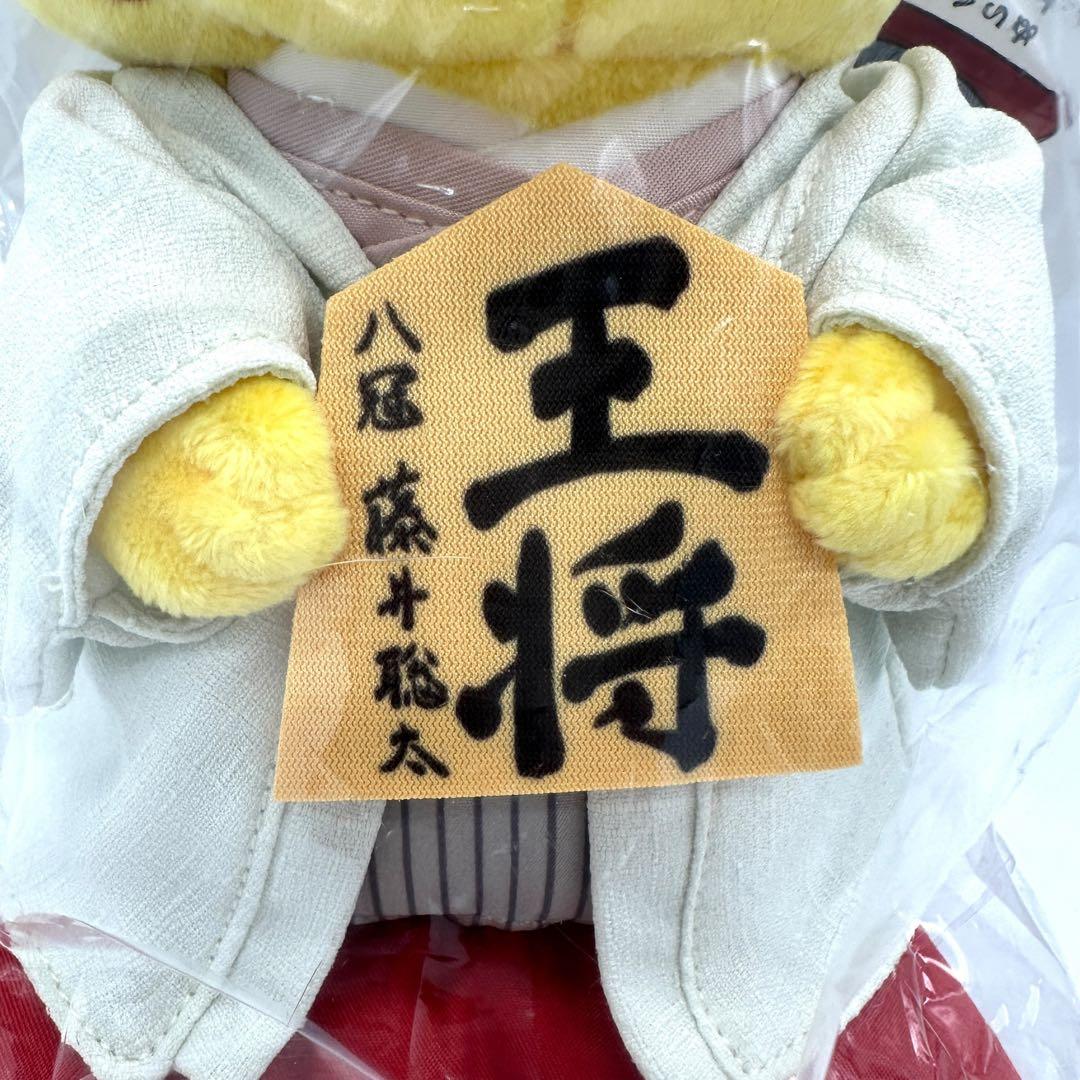 ポケモン ピカチュウ ぬいぐるみ 将棋 藤井聡太八冠の王将駒とピカチュウ