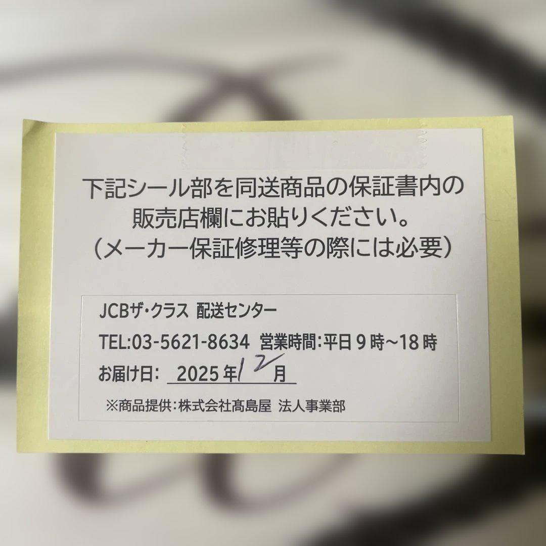 暇人　新品・未開封ReFa BEAUTECH DRYER SMART