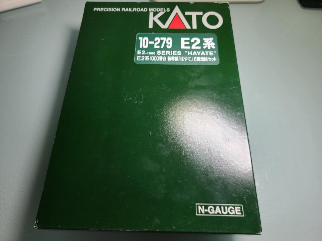 KATO E2系1000番台　はやて基本セット+増結セット10両フル編成