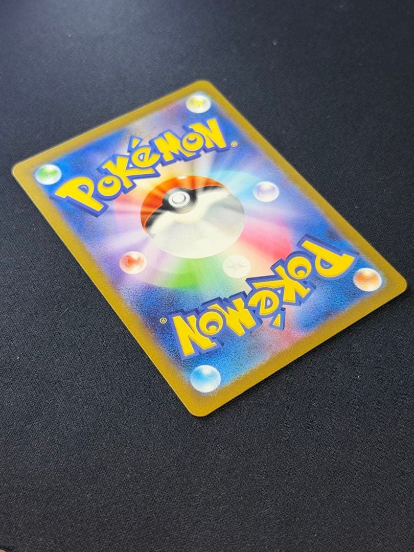 【美品⭕️センタリング⭕️】ポケモンカード ゲンガー マスターボールミラー 151