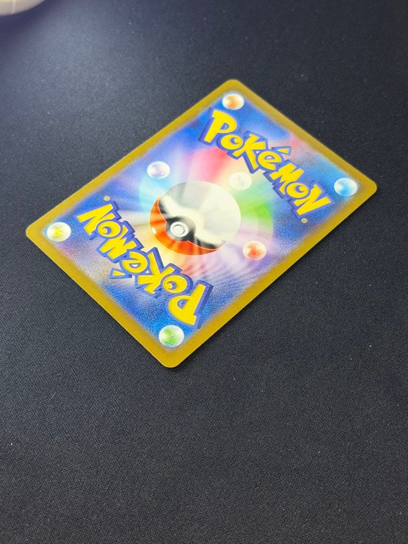 【美品⭕️センタリング⭕️】ポケモンカード ゲンガー マスターボールミラー 151