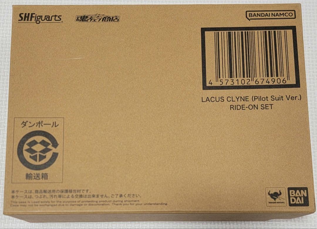 ラクス・クライン (パイロットスーツVer.)ライドオン再現セット
