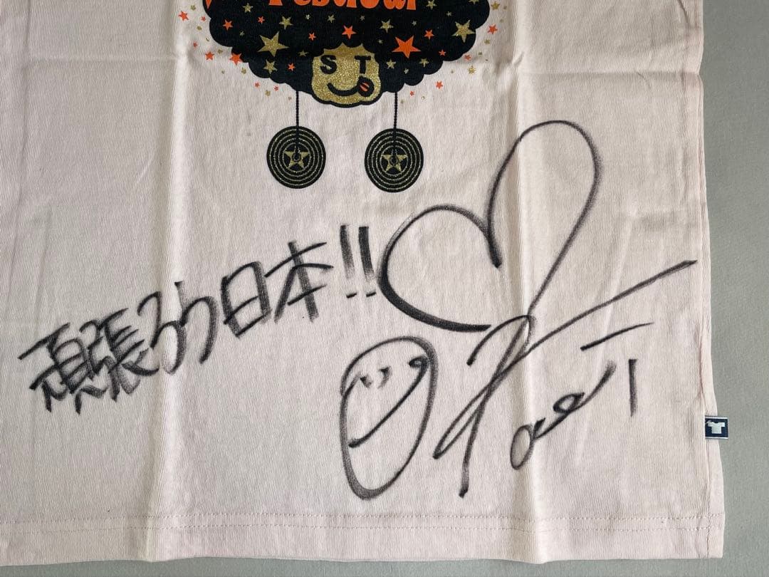 武井咲 直筆サイン入り 2007 Tシャツ 生写真3枚付き 武井咲 直筆サイン
