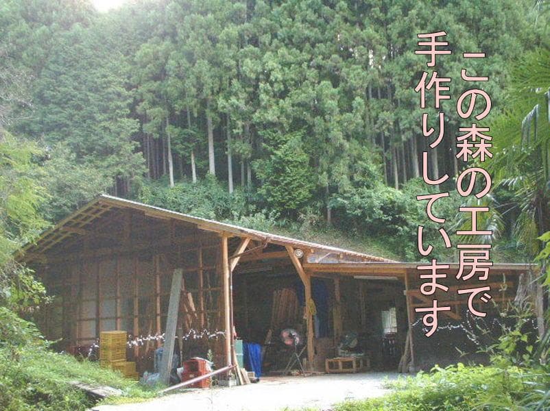 コヤ木工こだわり製作オリジナル！モダン・ダイニングテーブル