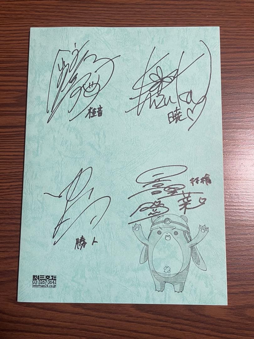 超人高校生たちは異世界でも余裕で生き抜くようです！アニメ 台本