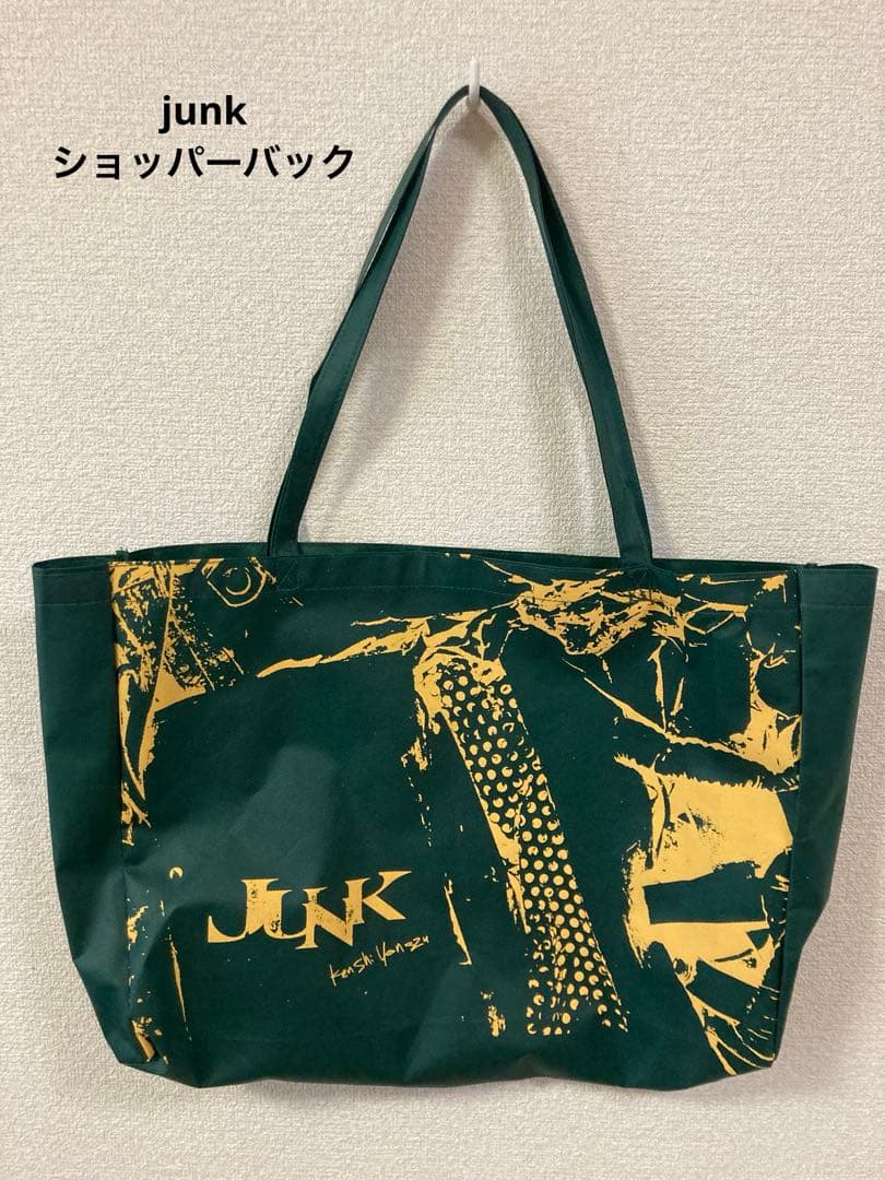 米津玄師 HYPE リュック junkショッパーバック付