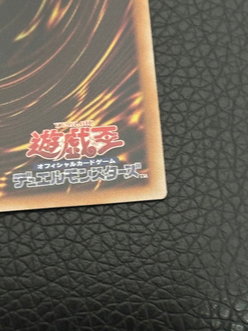 遊戯王 IPマスカレーナ 25thシク 絵違い