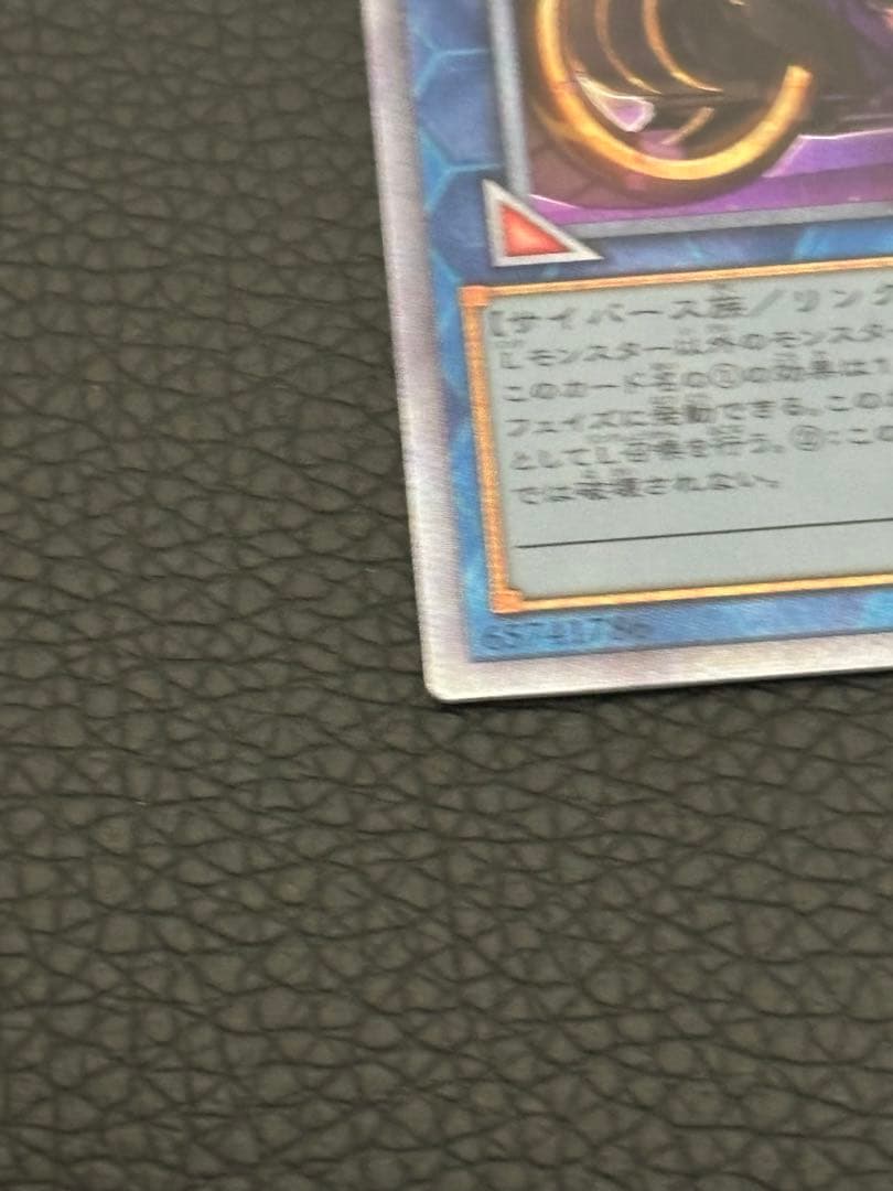 遊戯王 IPマスカレーナ 25thシク 絵違い