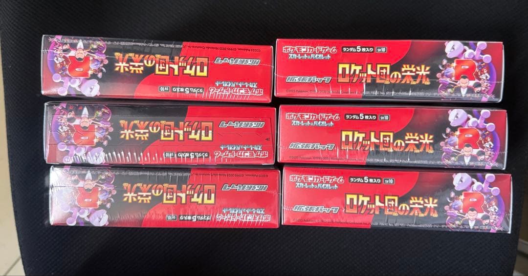 ポケモンカード　ロケット団の栄光 新品未開封 シュリンクつき　6BOXセット