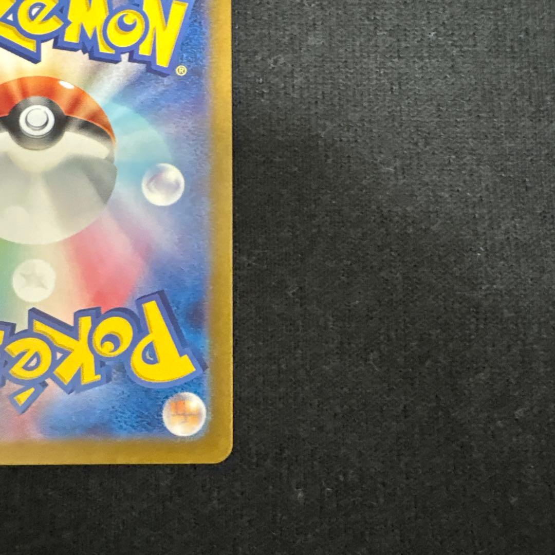 ポケモンカード　ゲッコウガex sar 090/066