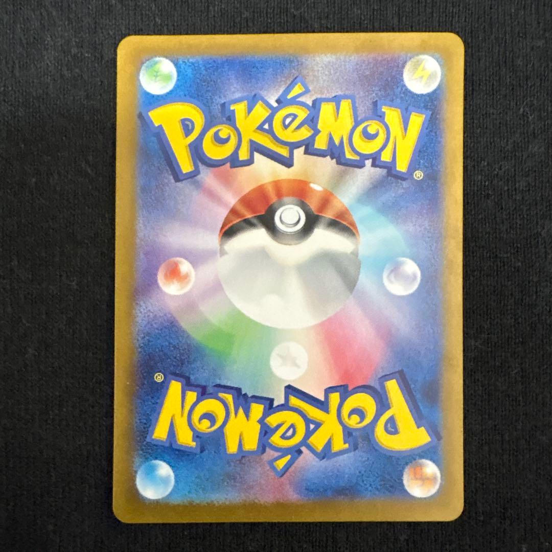 ポケモンカード　ゲッコウガex sar 090/066