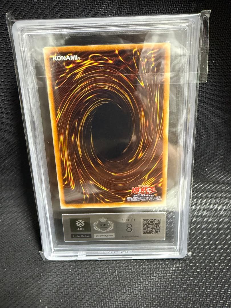 ゆ*た様 カオス・ソルジャー　-開闢の使者- レリーフARS8